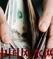 南通快看看是什么，在左右着你的财运！