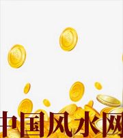 南通财运，光靠努力就能获取吗？把握机会更加关键！